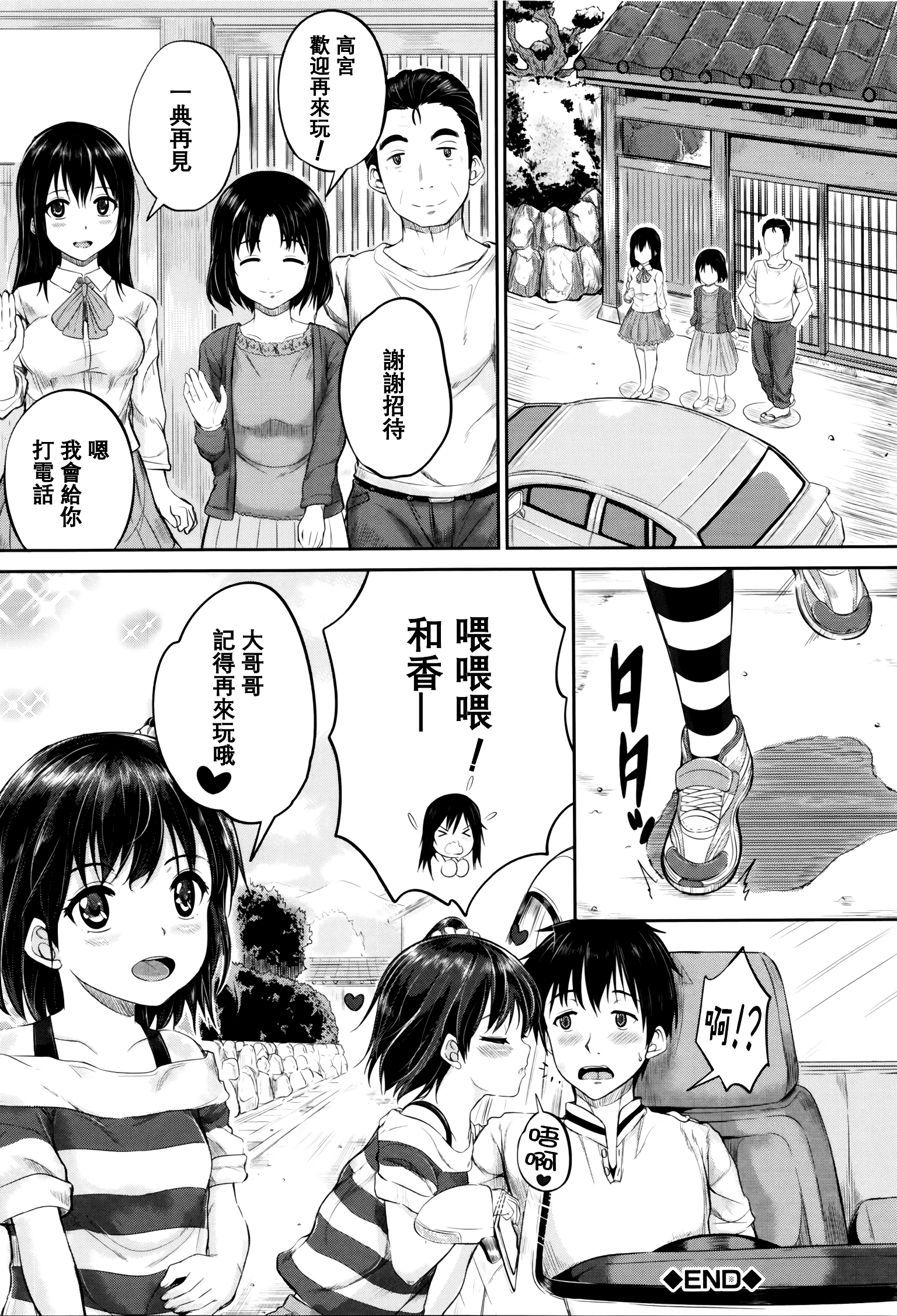 163