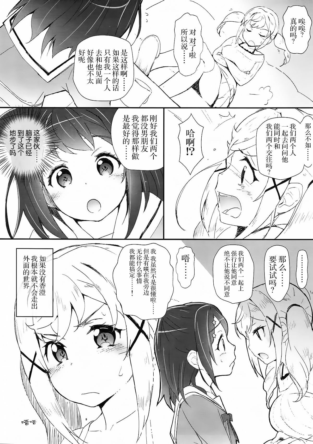 06