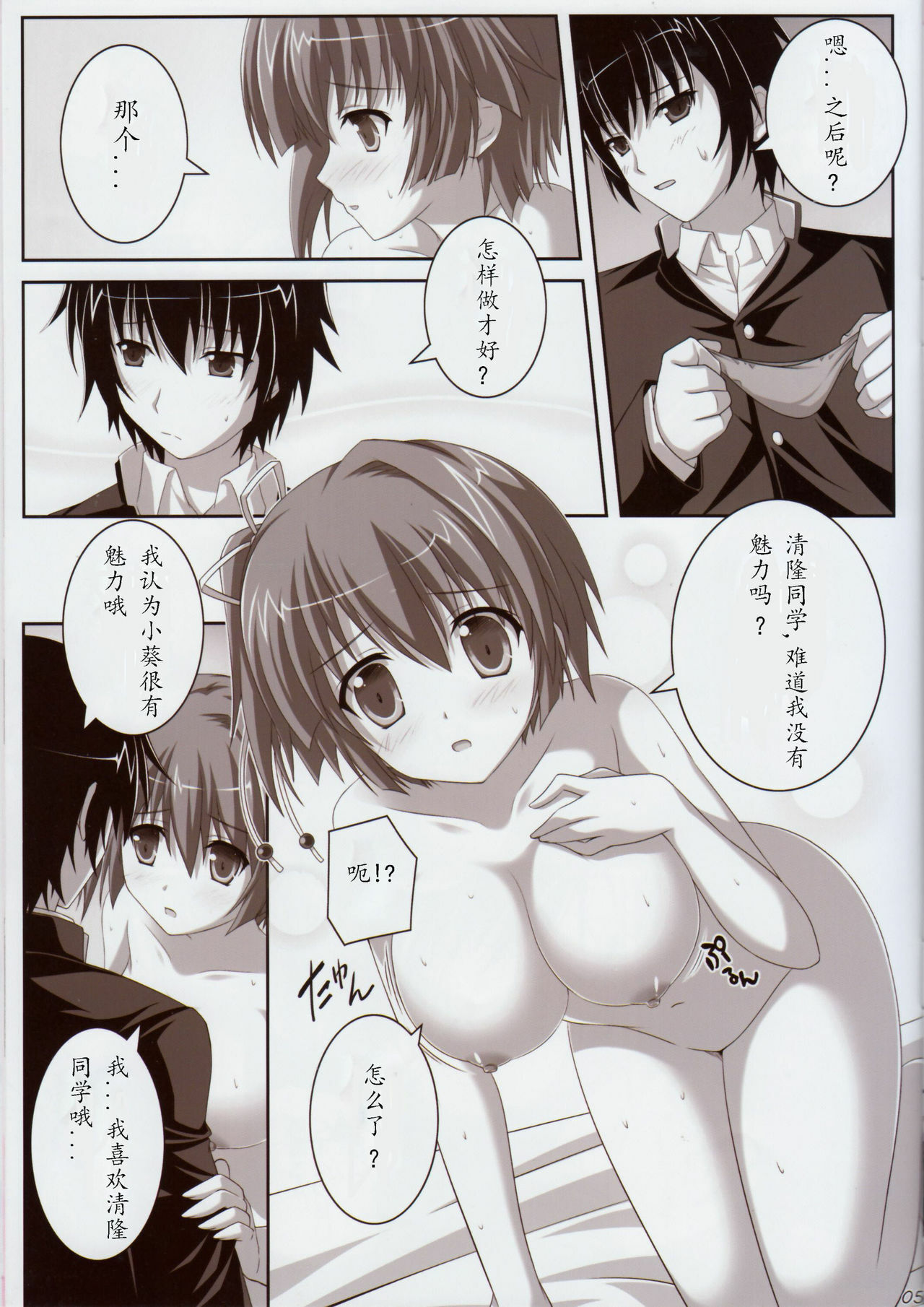 04