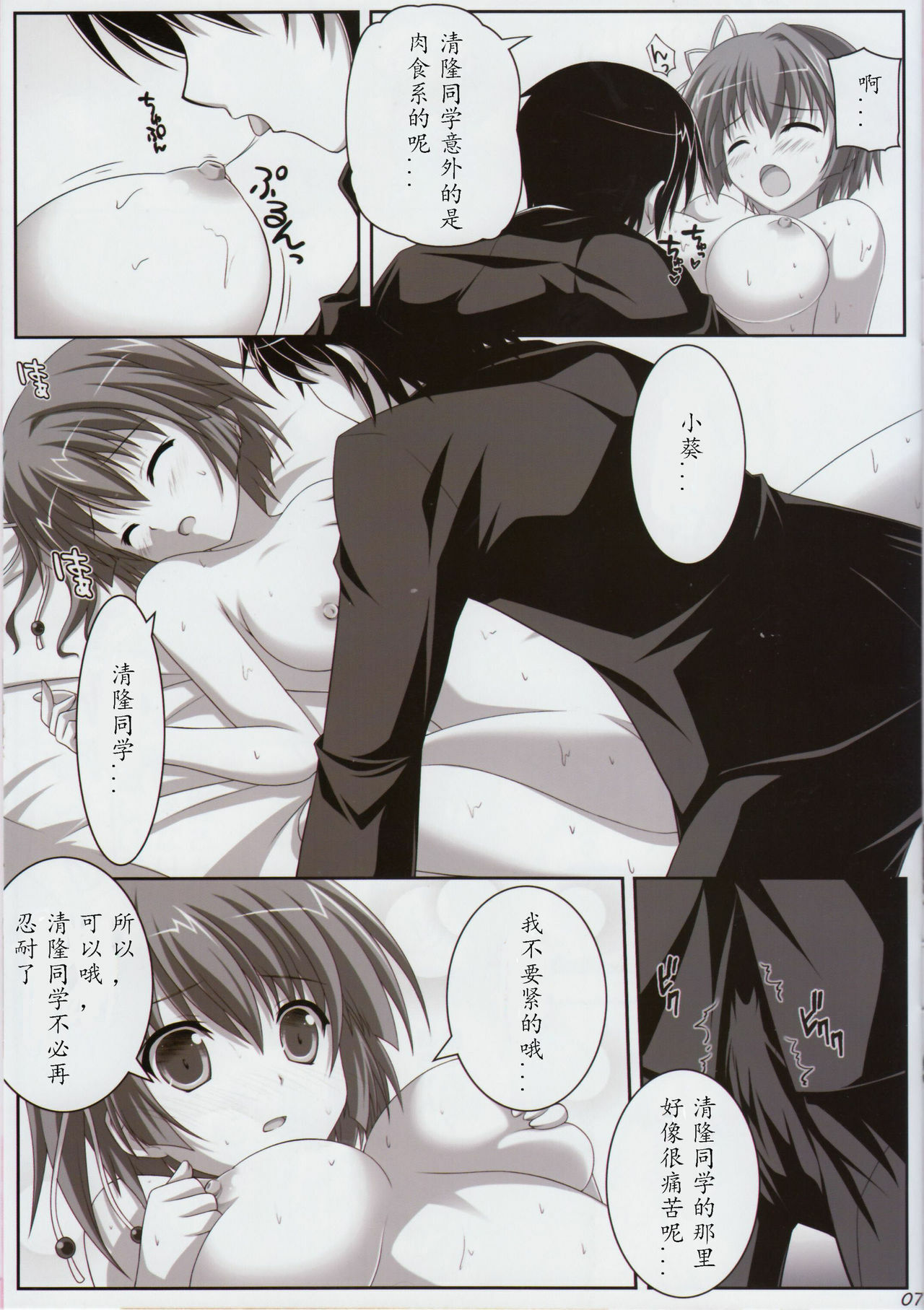 06