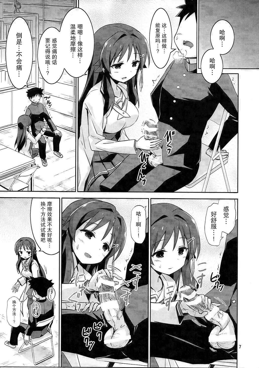 06