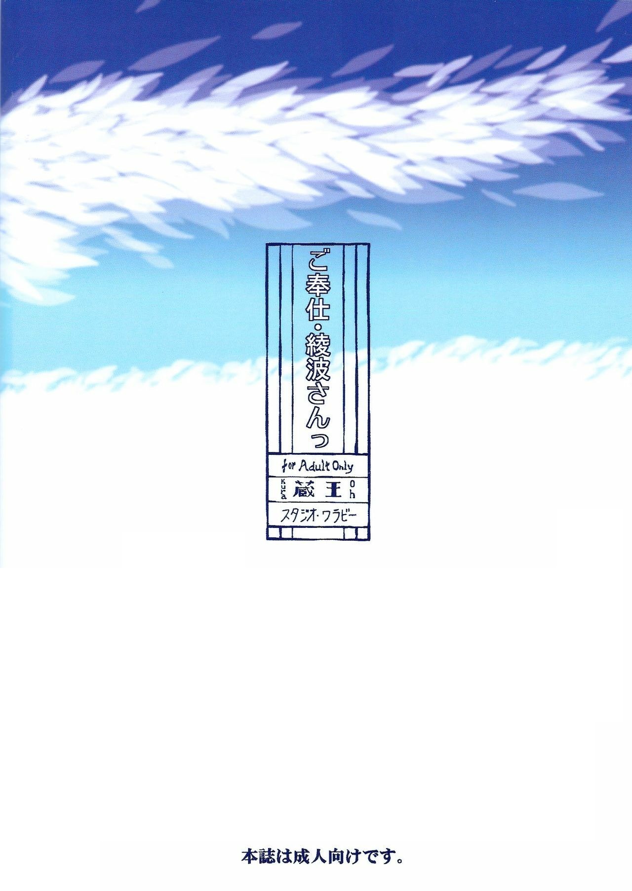 26