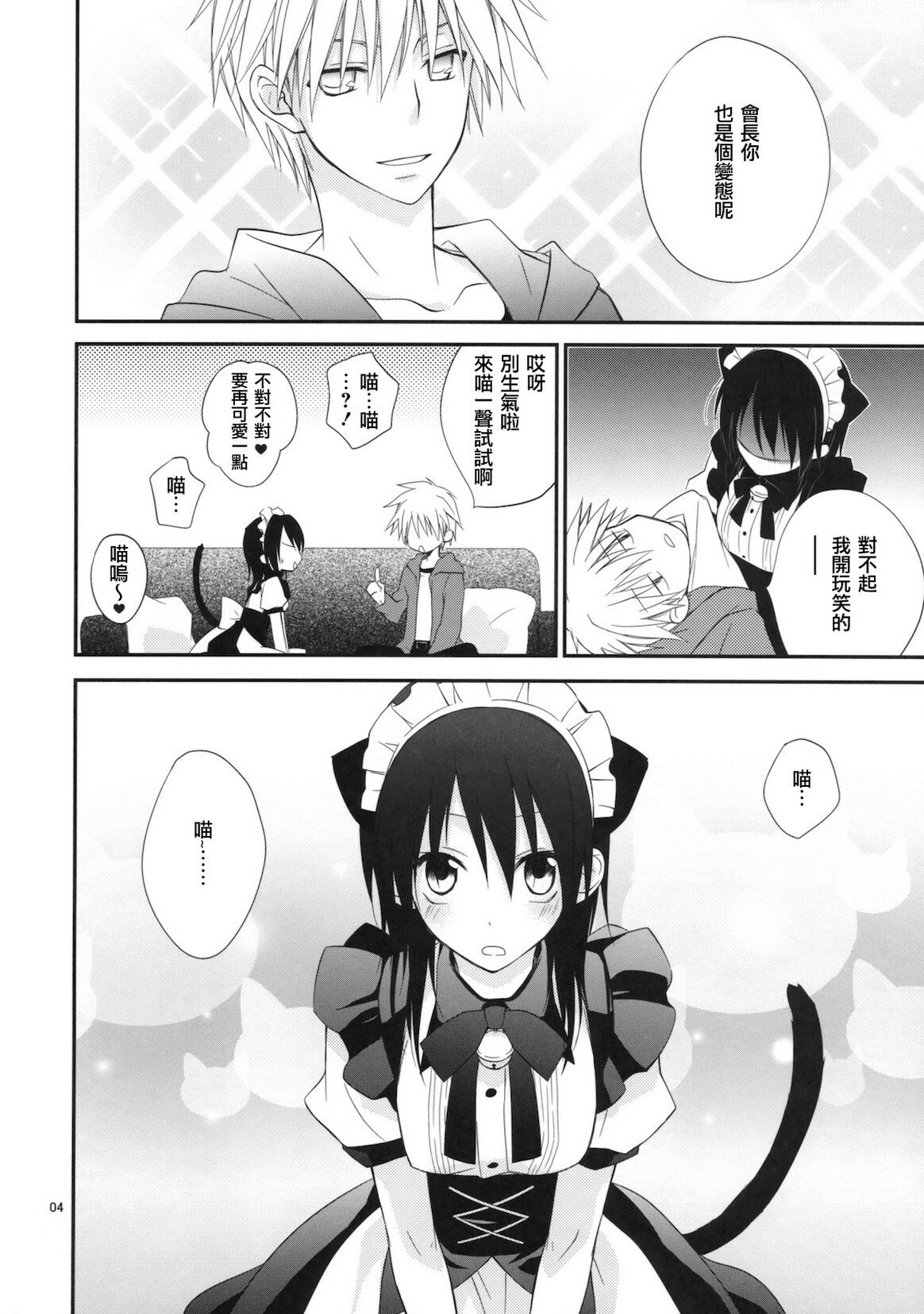 03