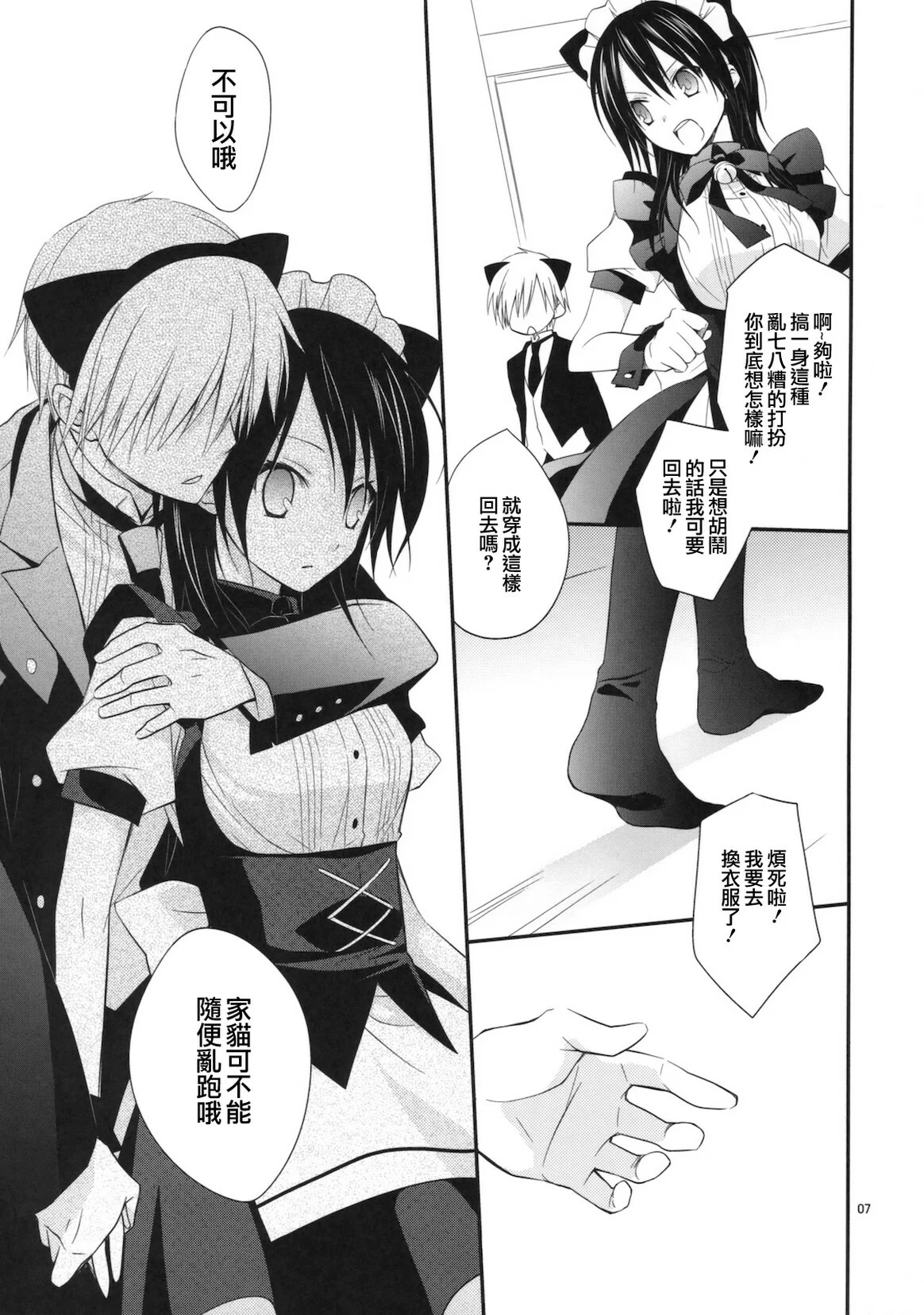 06