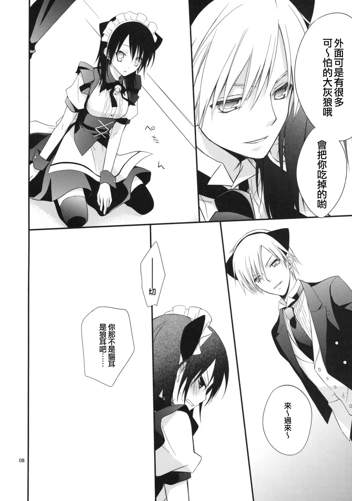 07