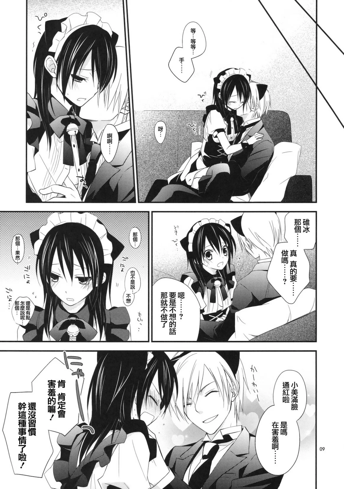 08