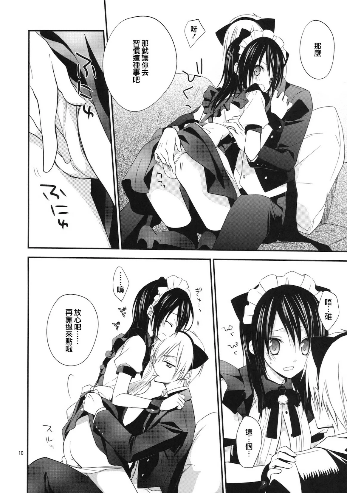 09