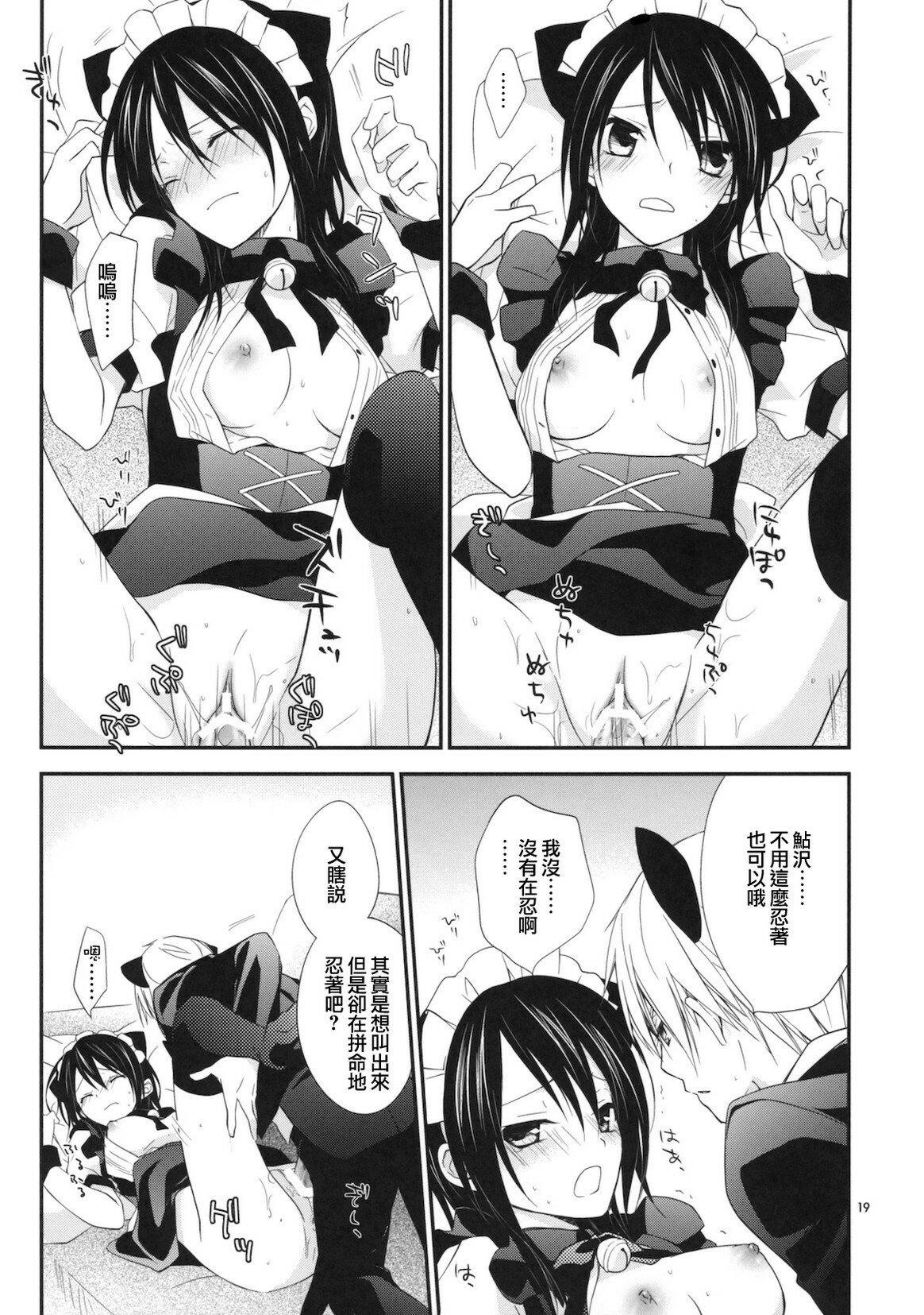 18