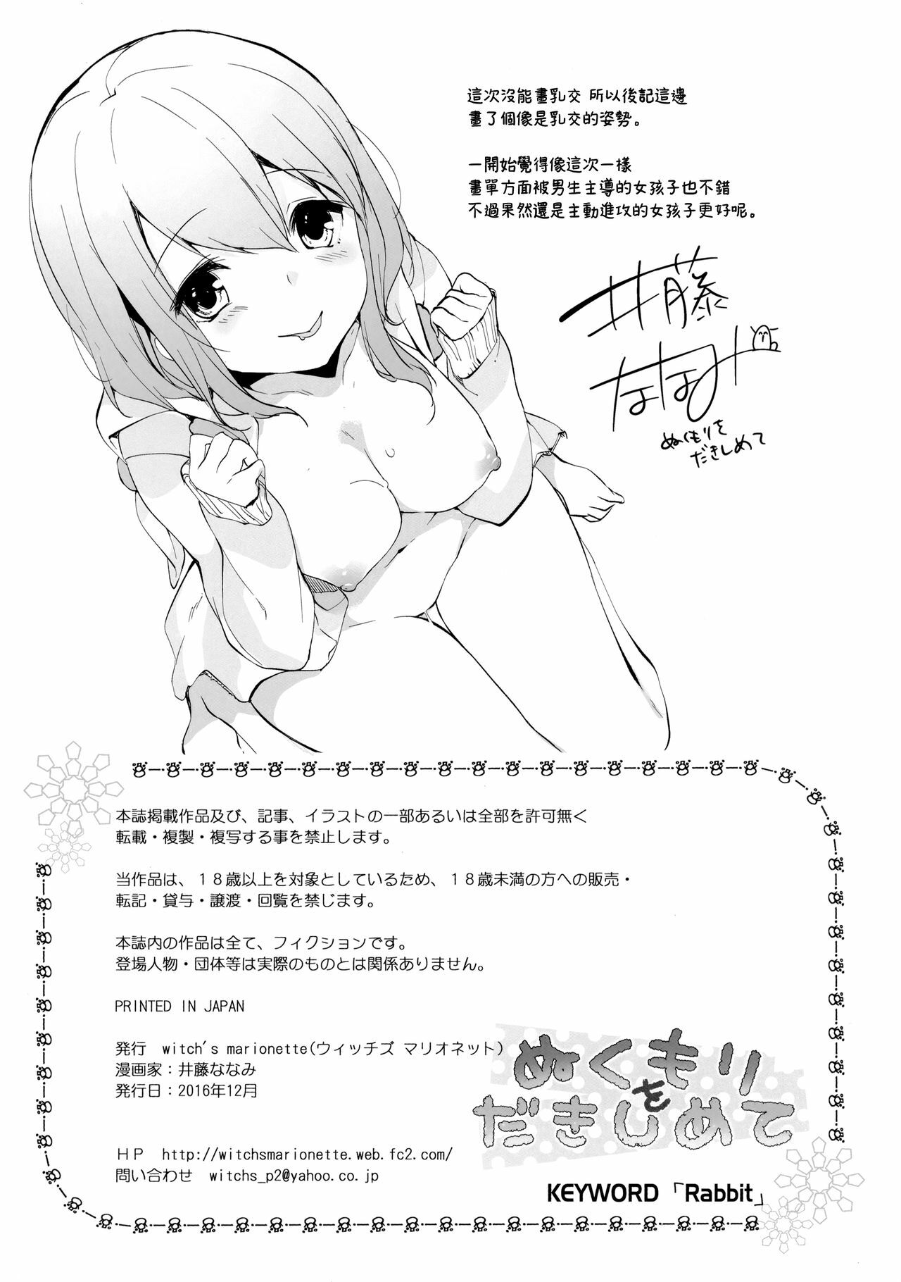 21