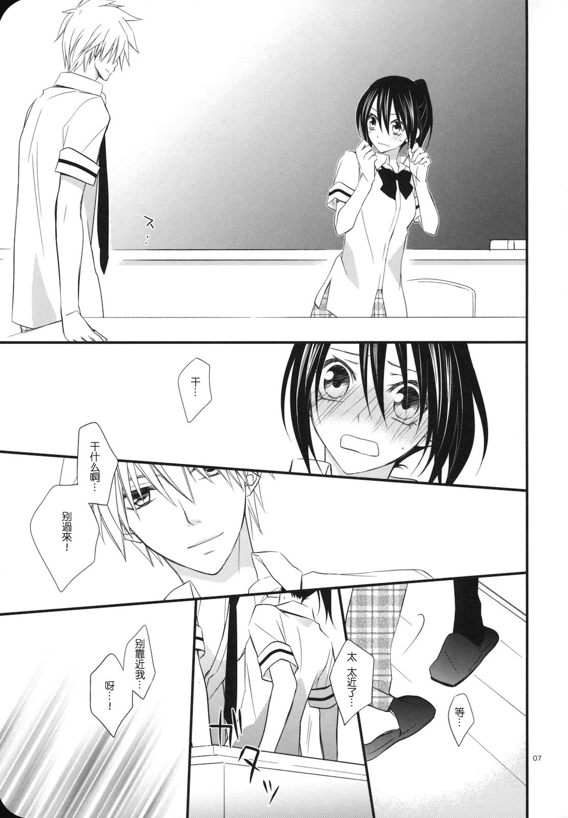 06