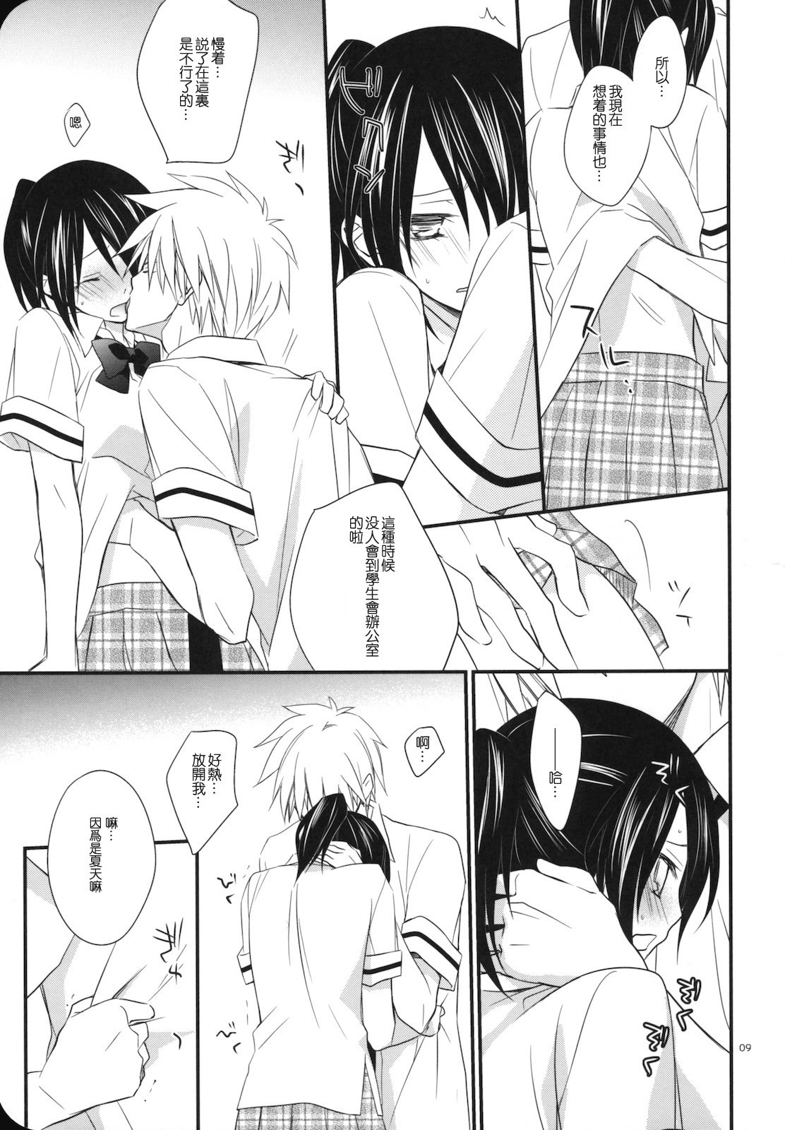 08