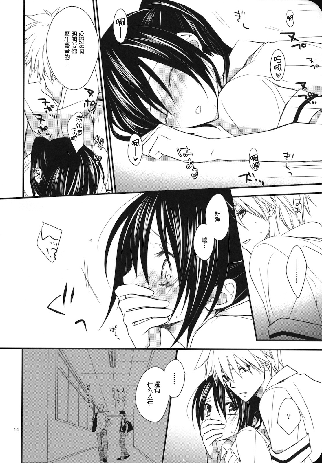 13
