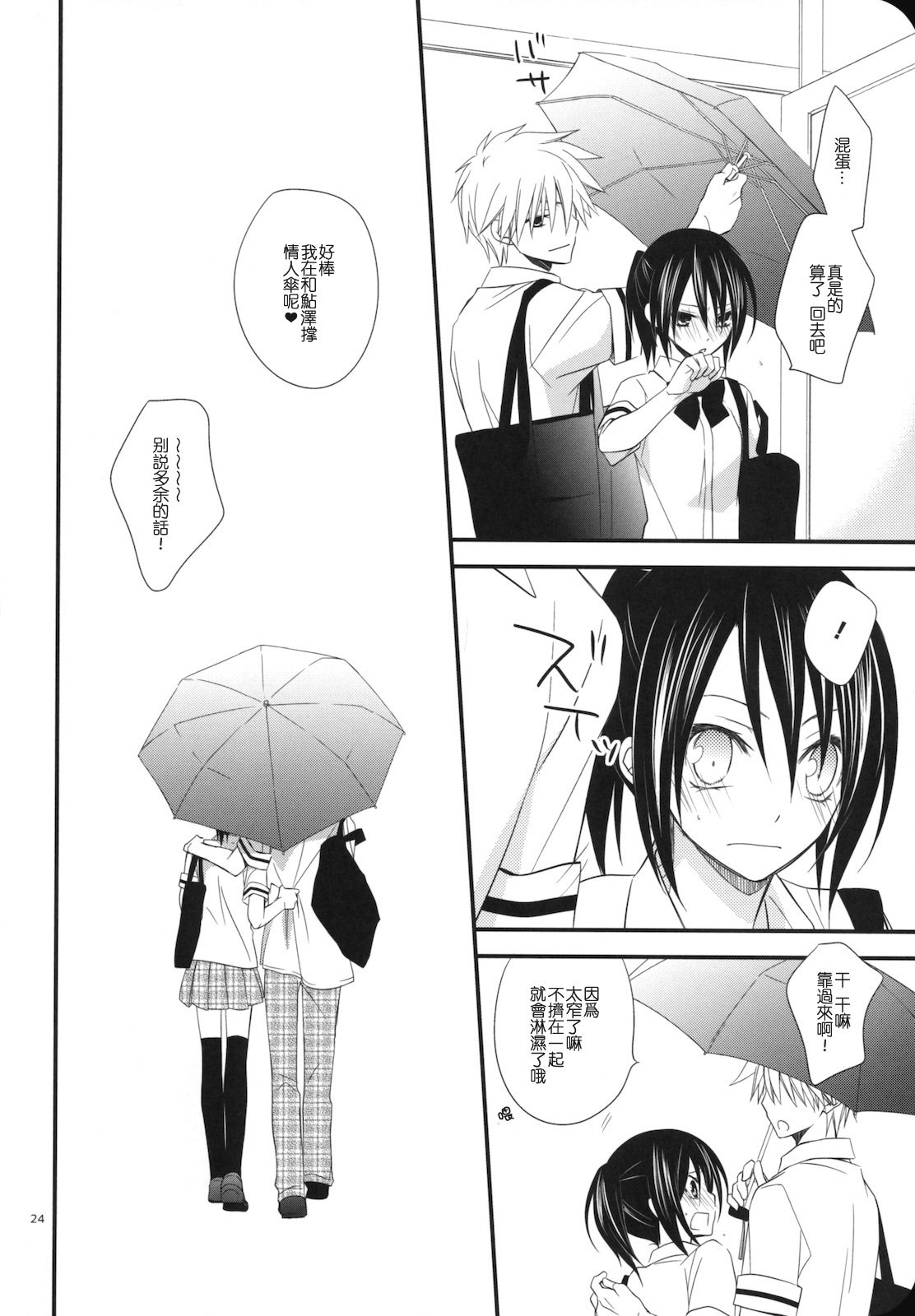 23