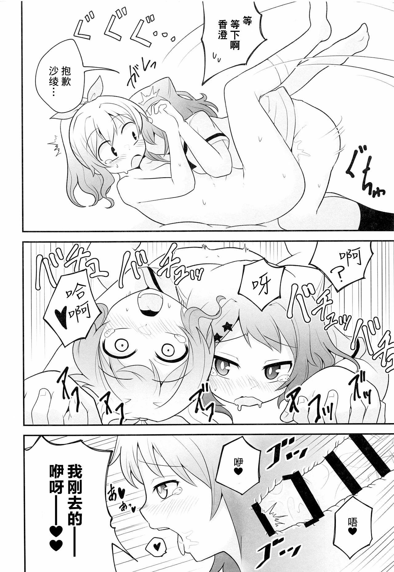 21