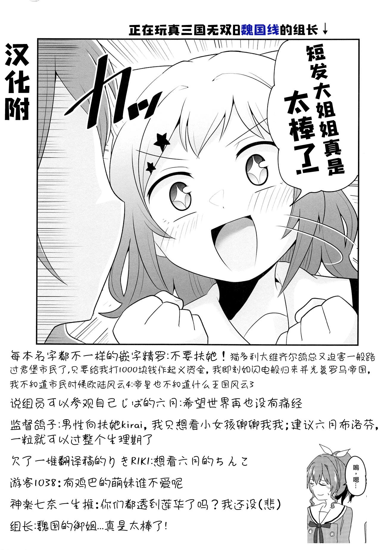 31