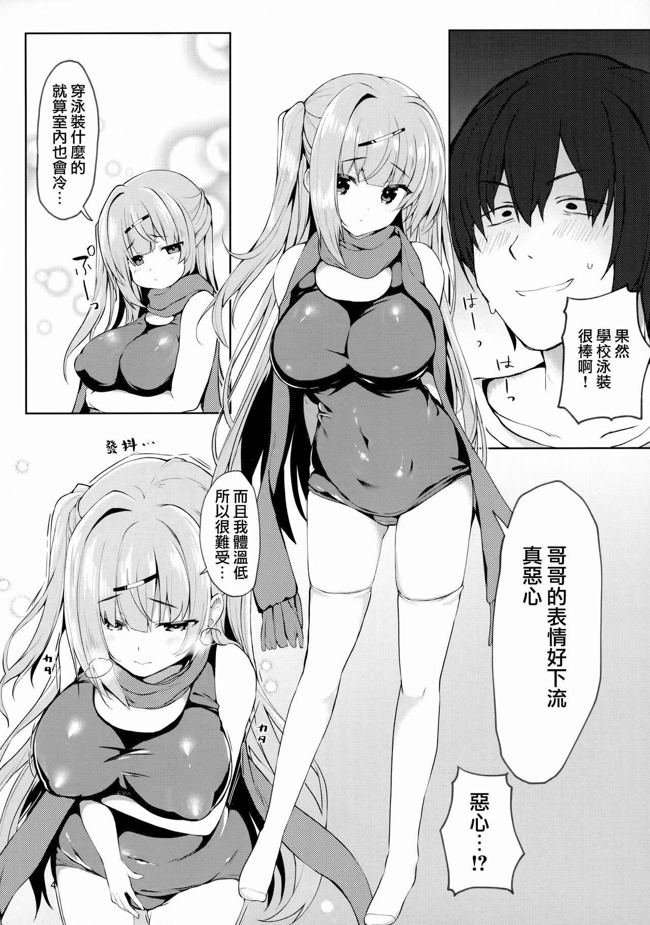 03