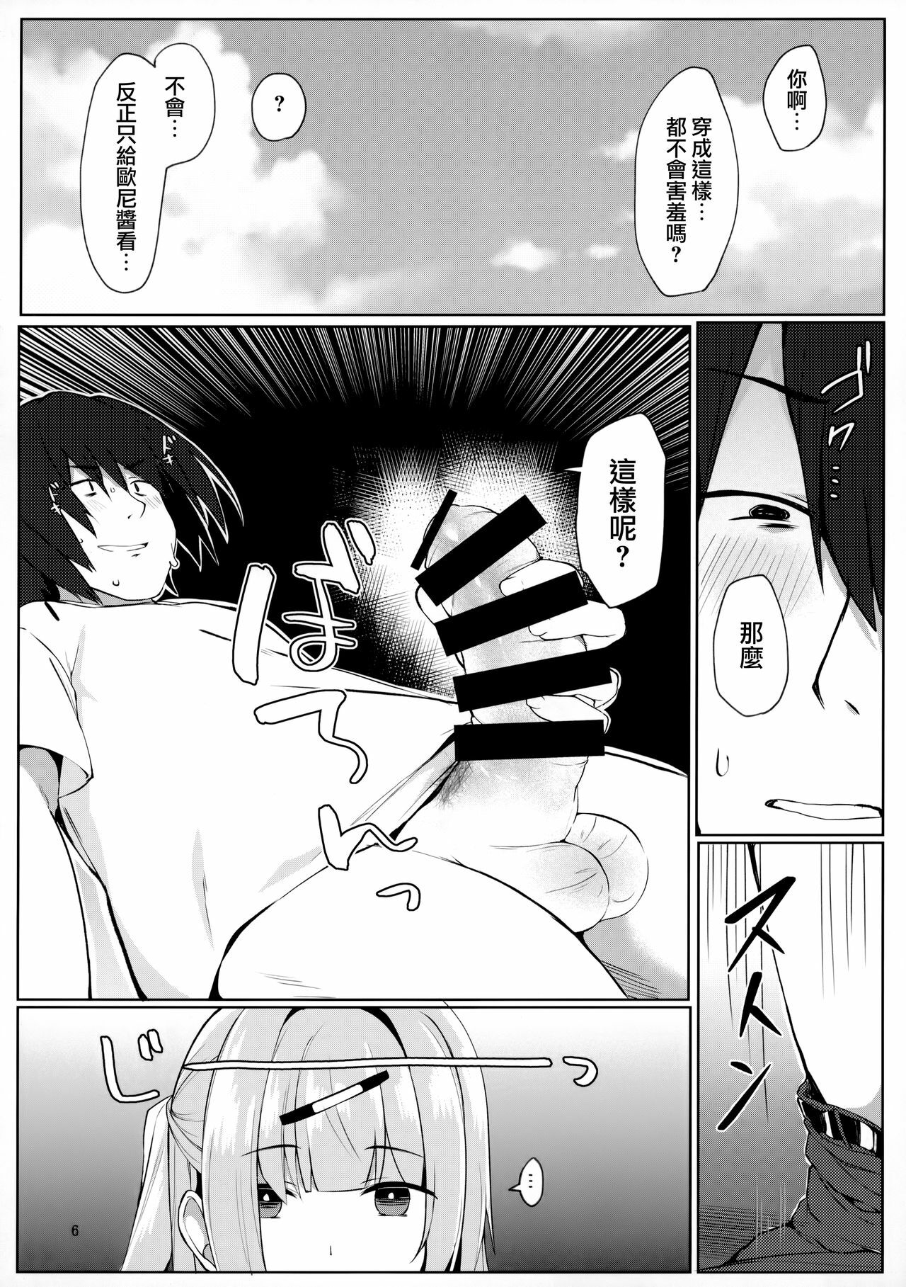 05