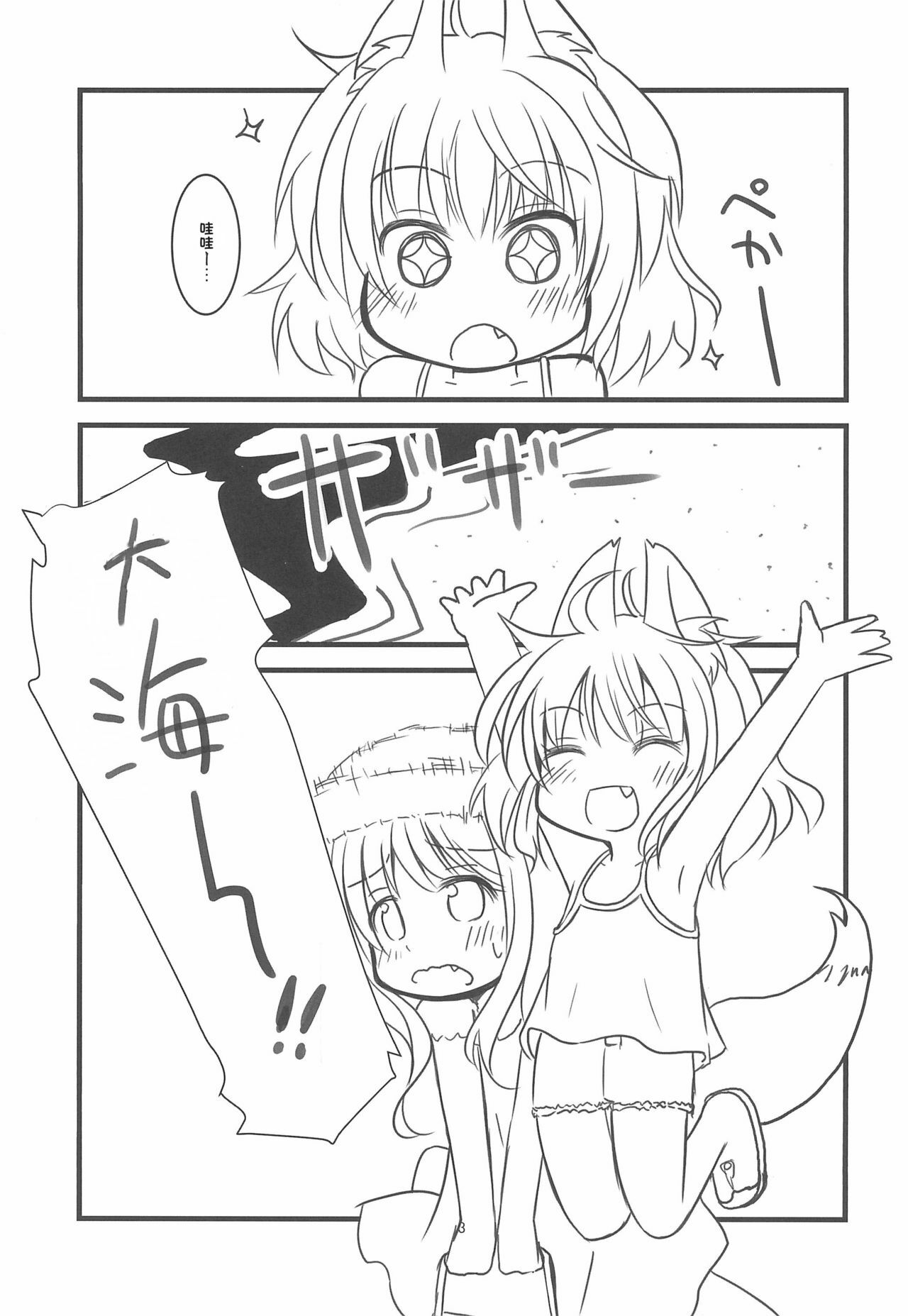 03