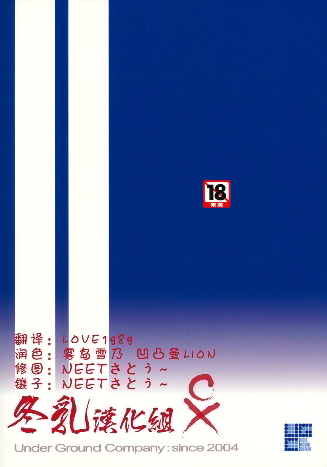 19