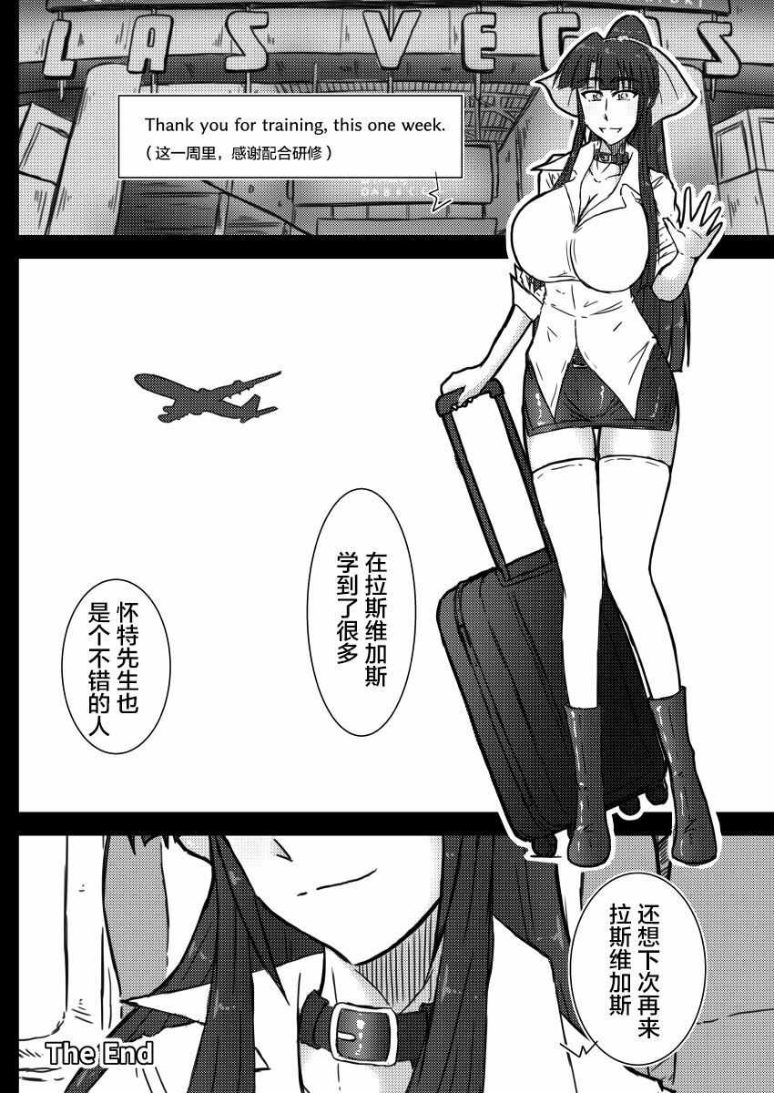 31