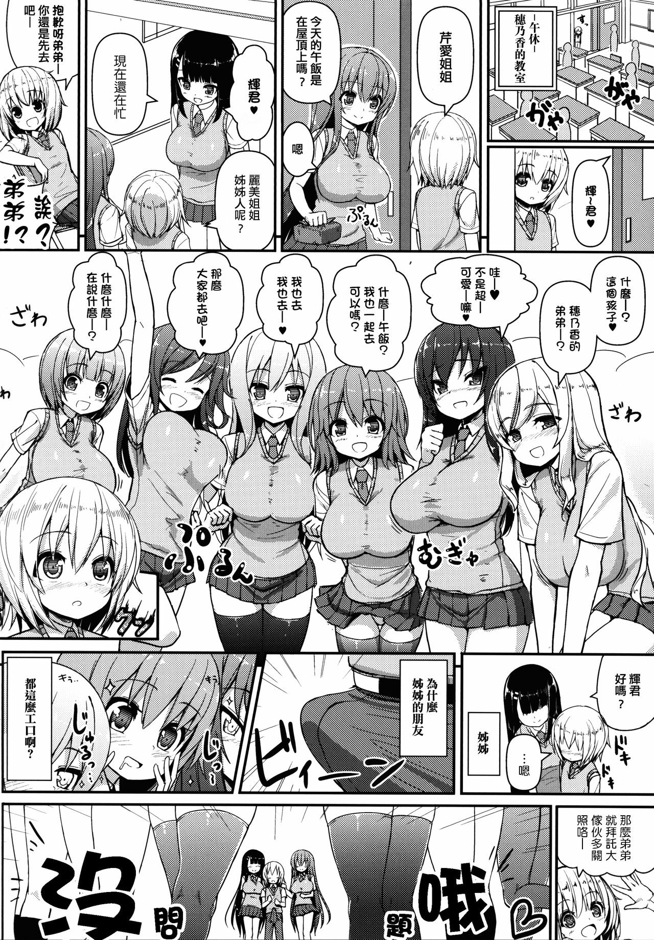 23
