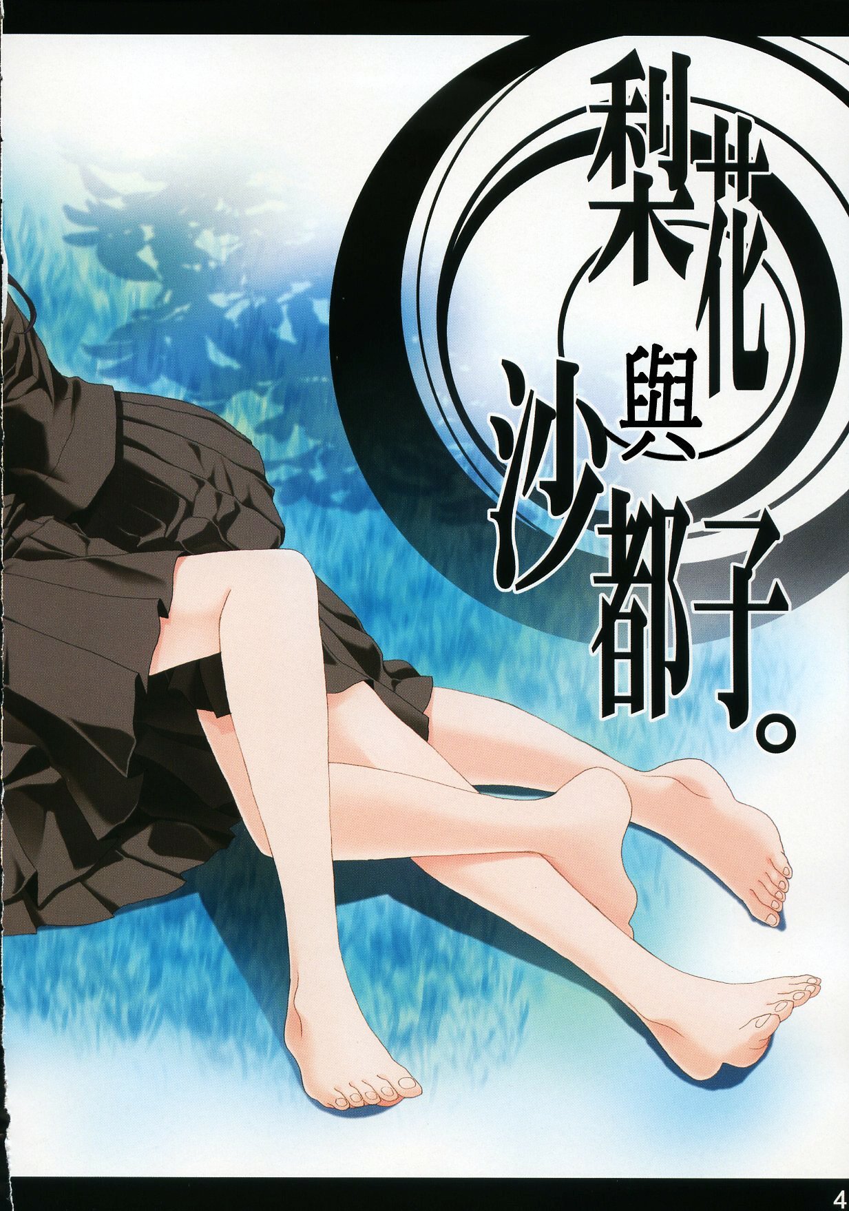 03