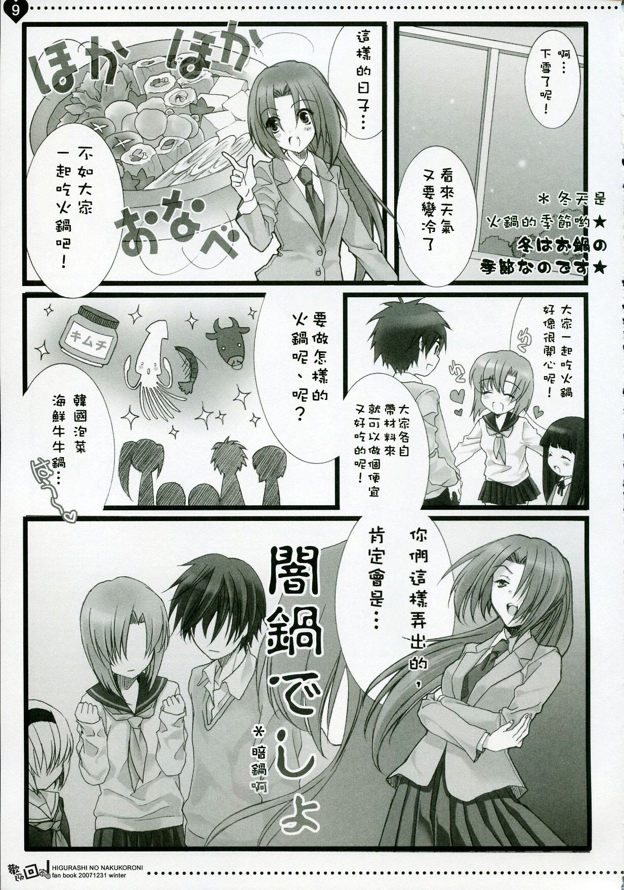 08
