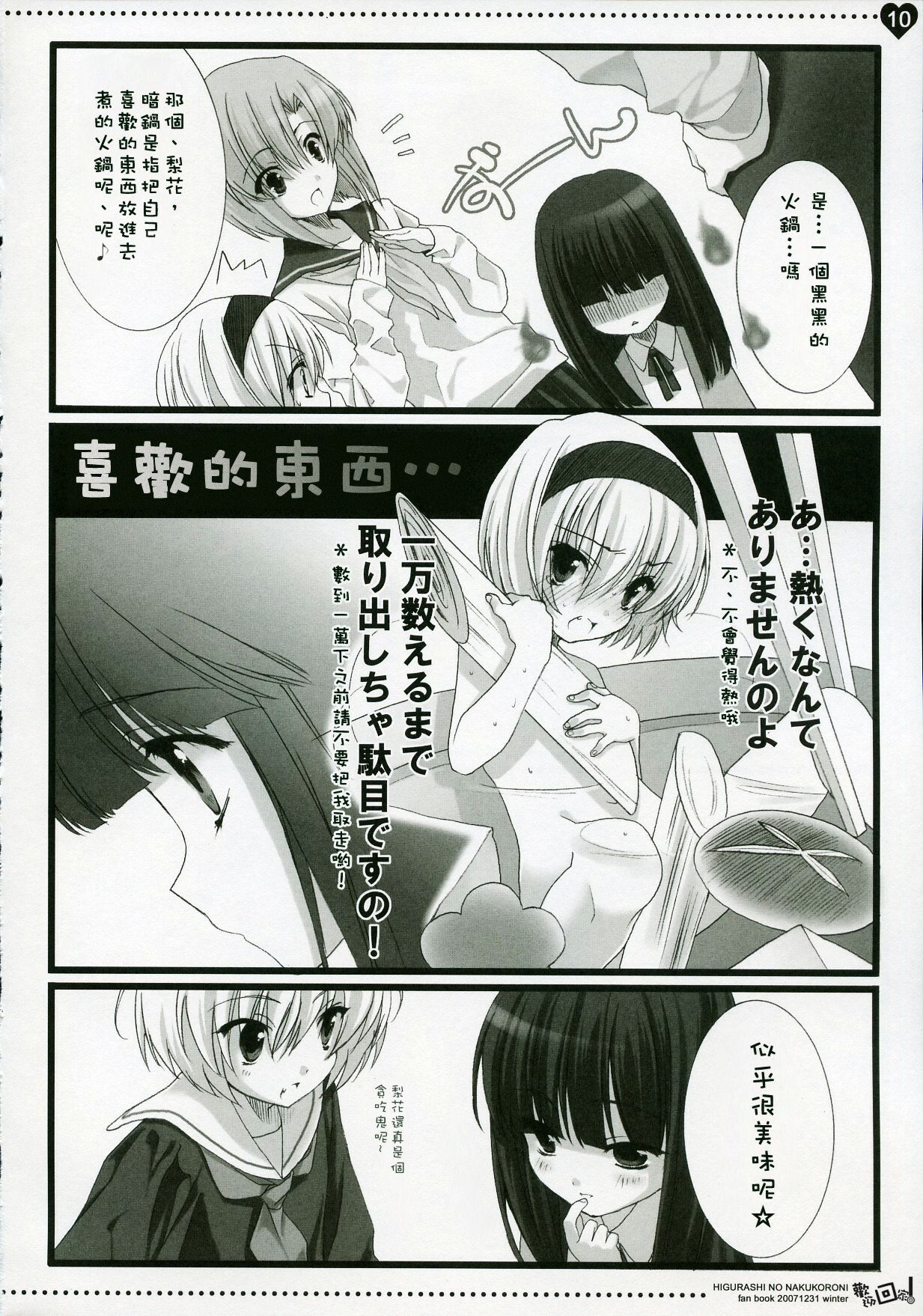 09