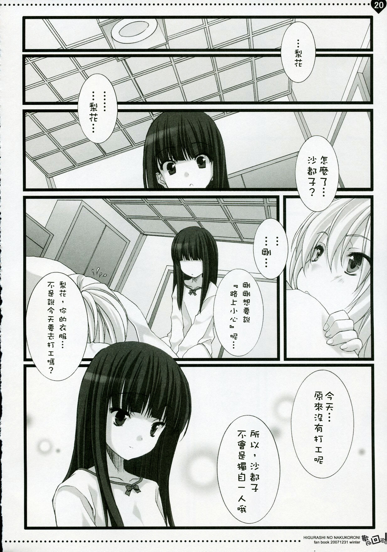 19