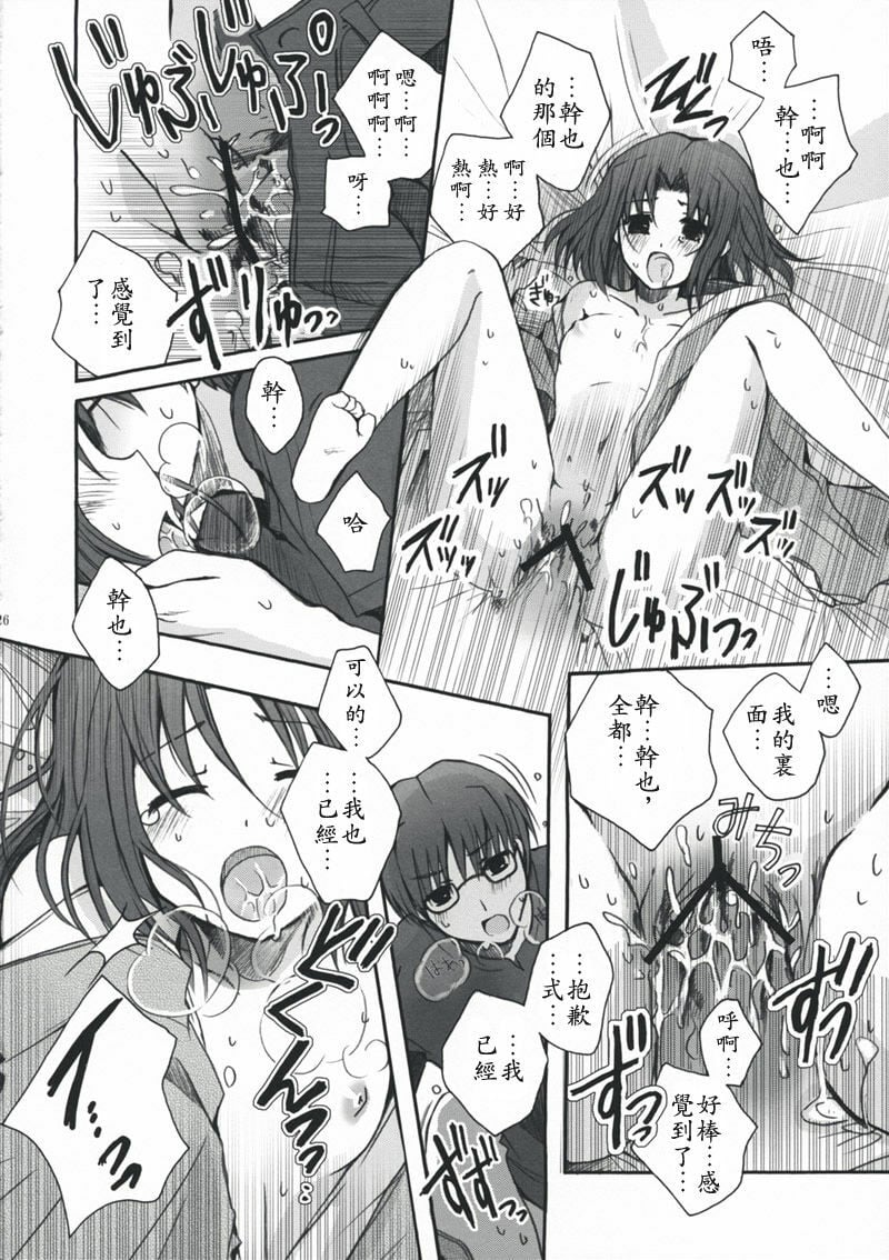 25