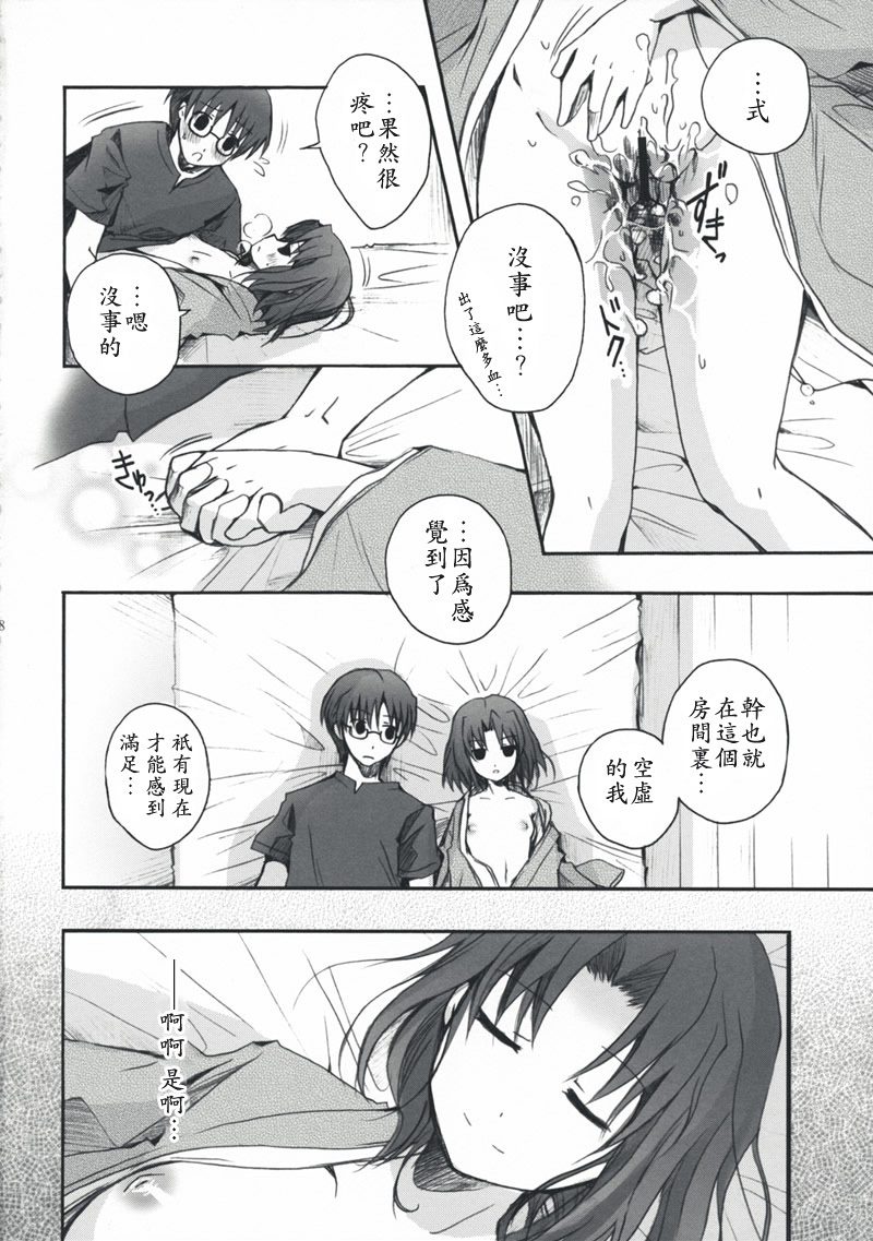 27