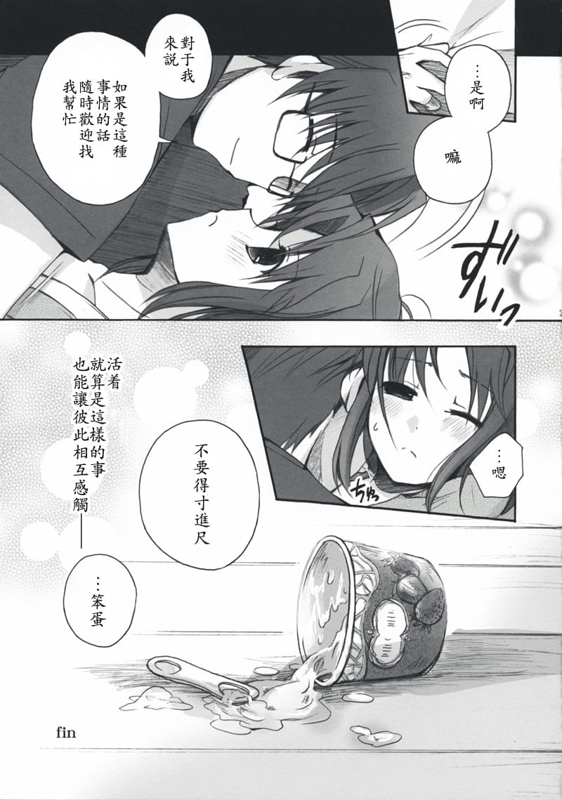 28