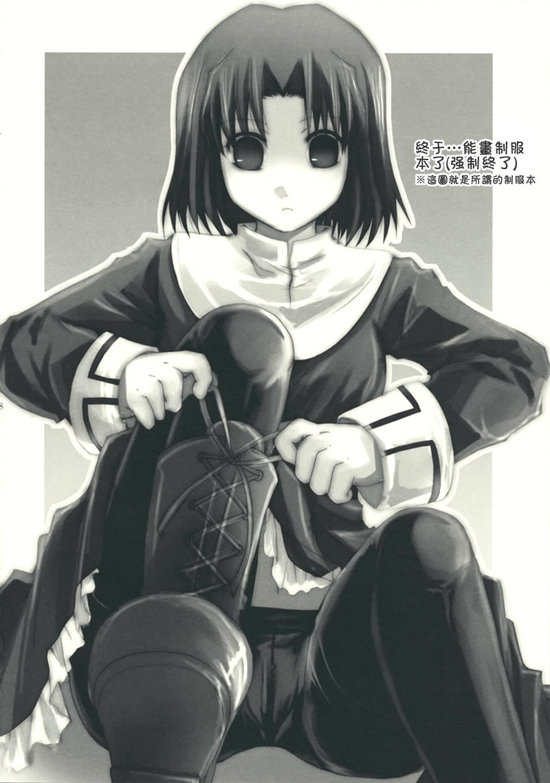 28