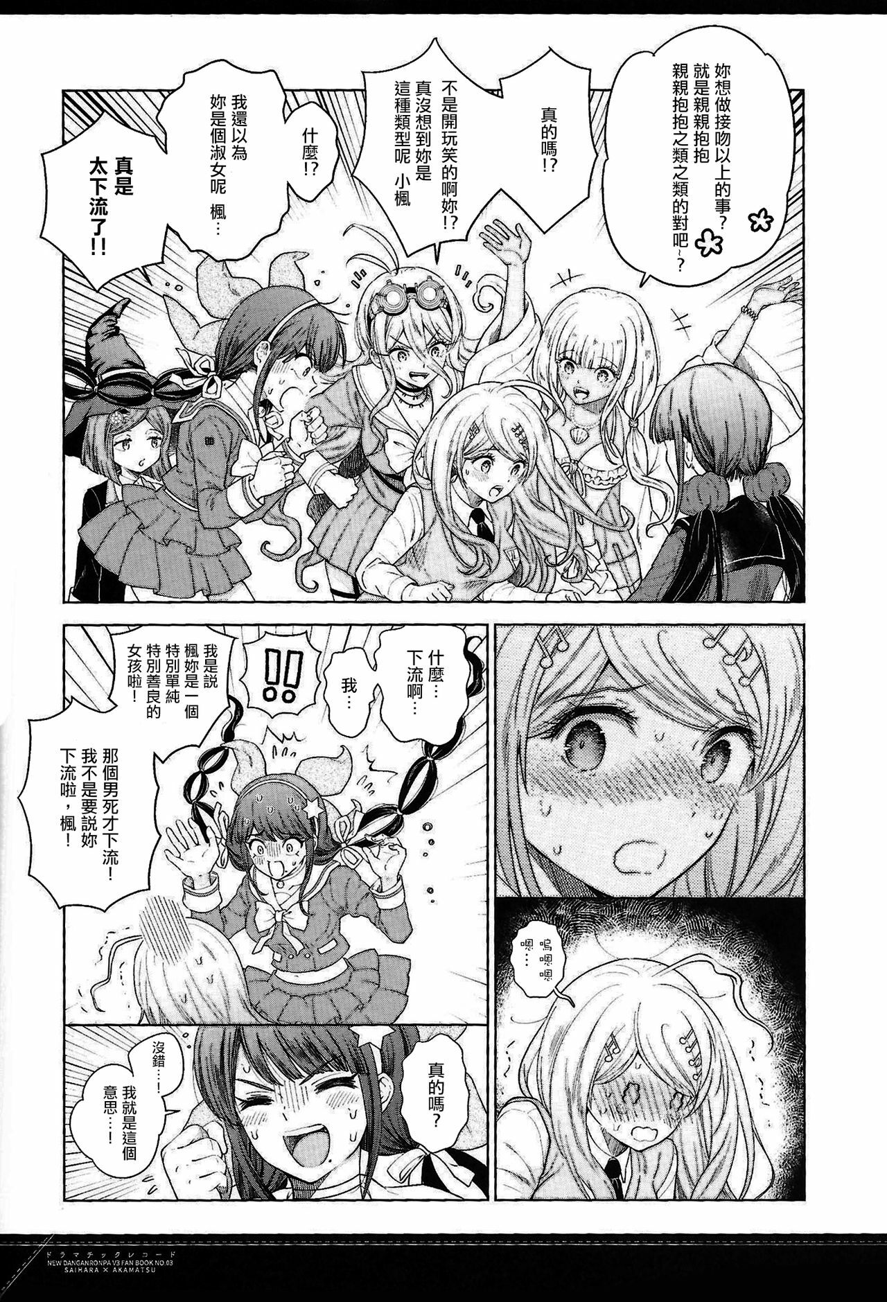 07