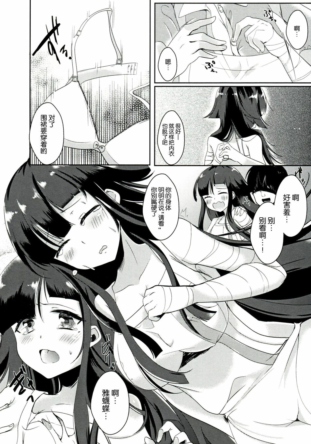 06