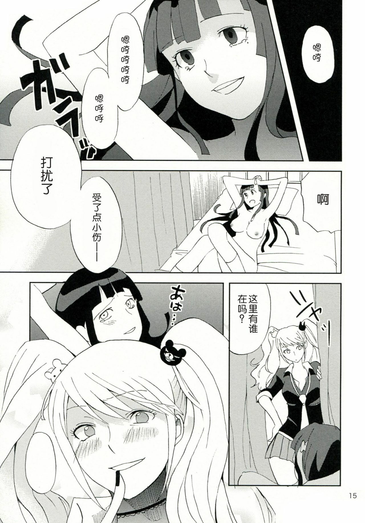 16