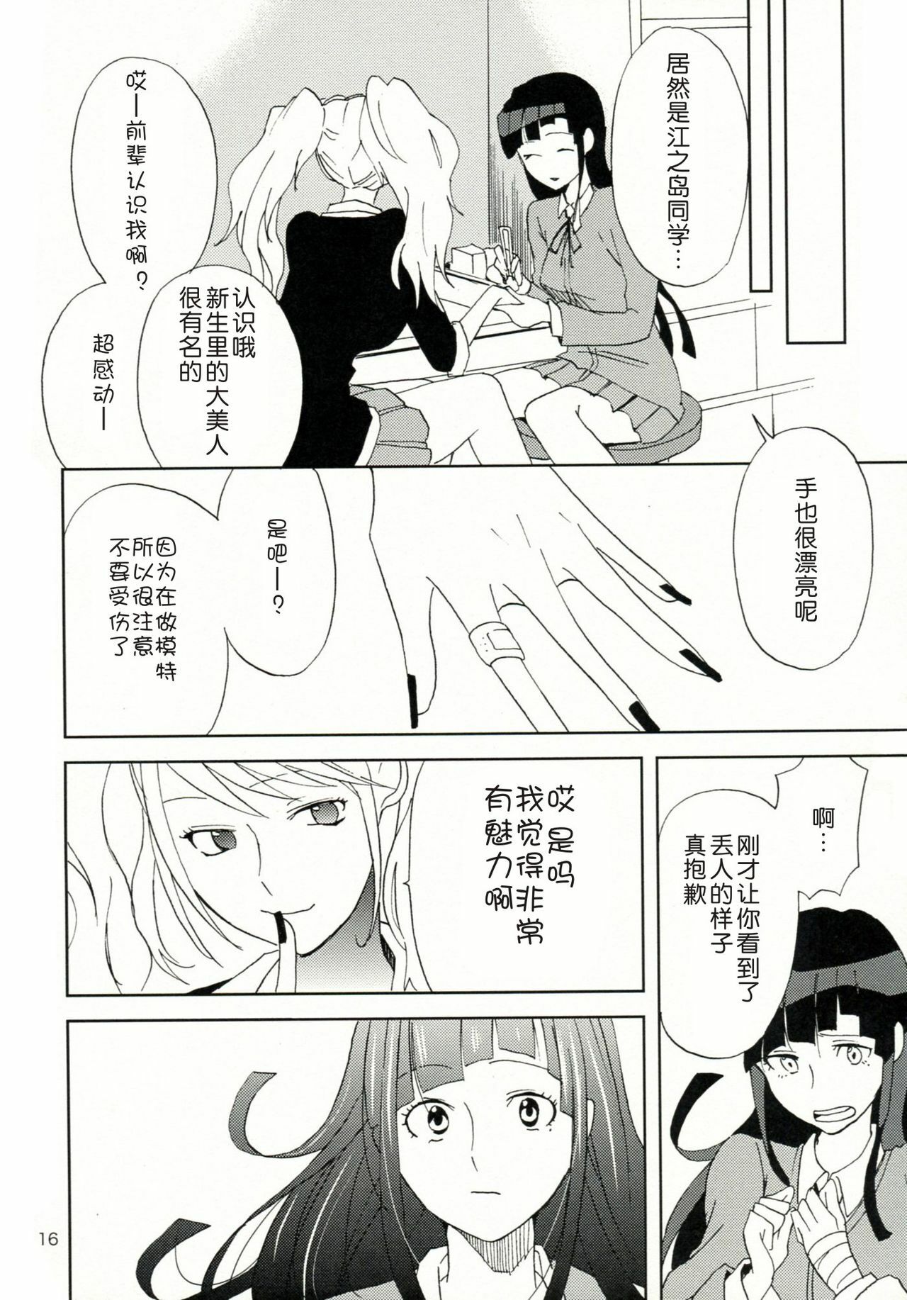 17