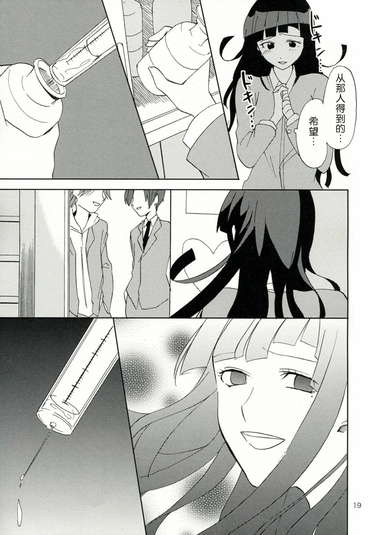 20
