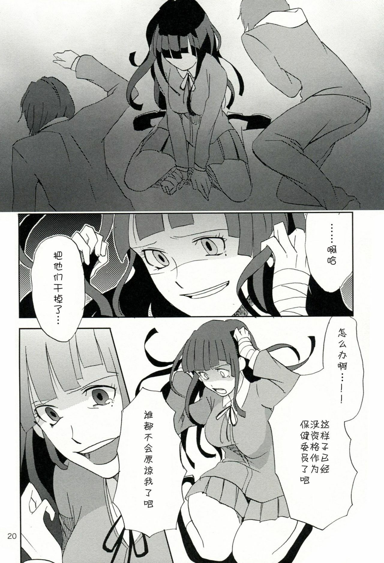 21
