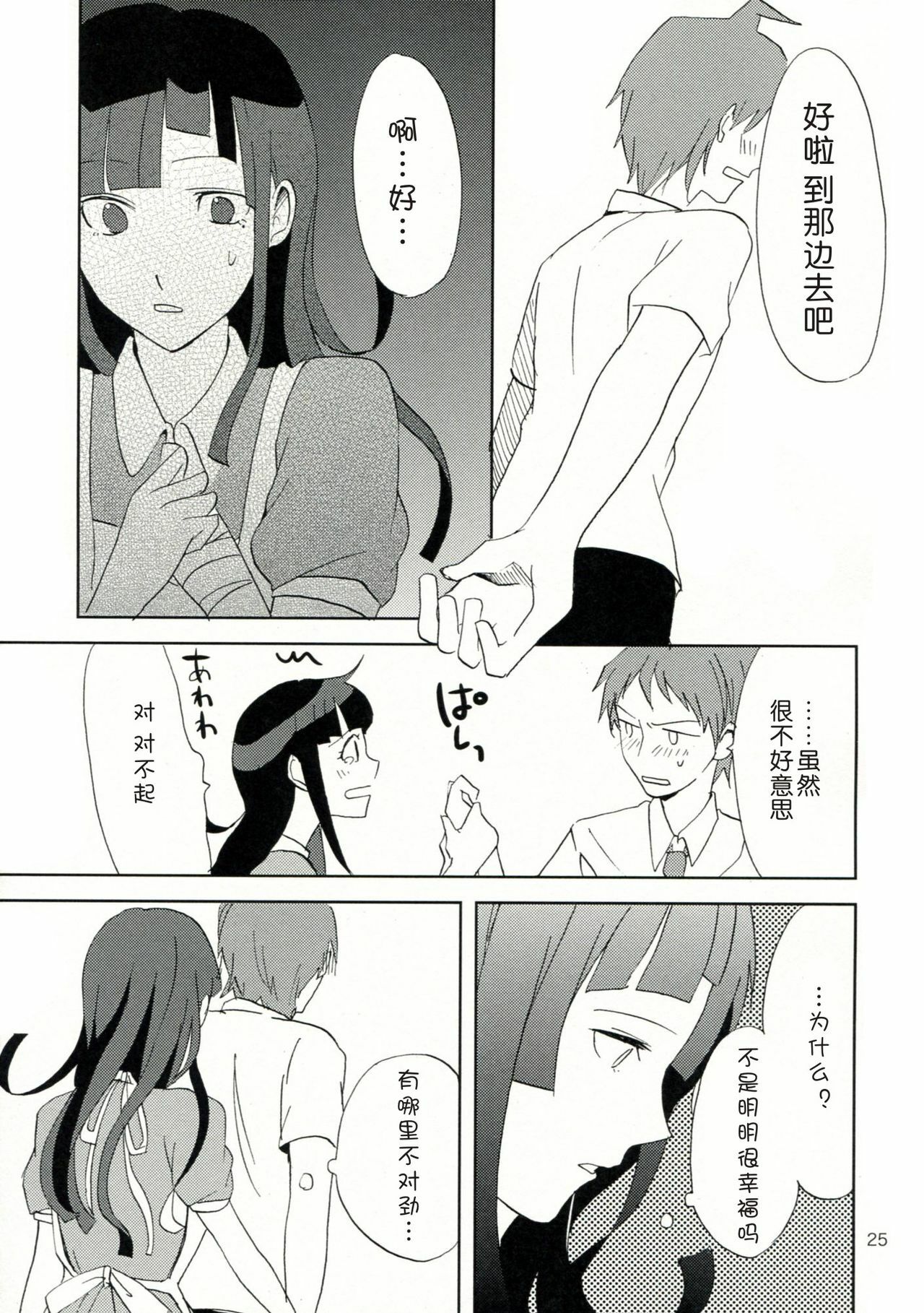 26
