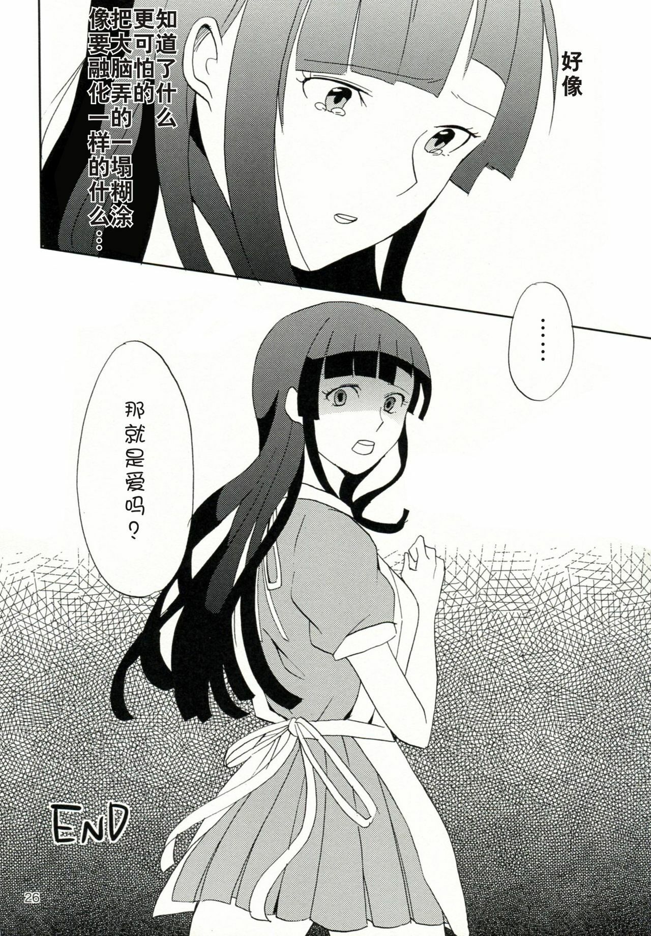 27