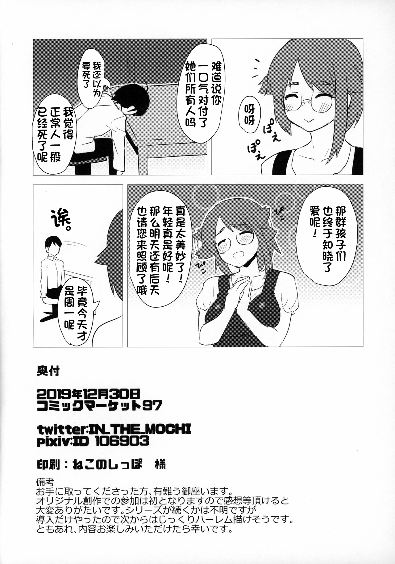 21