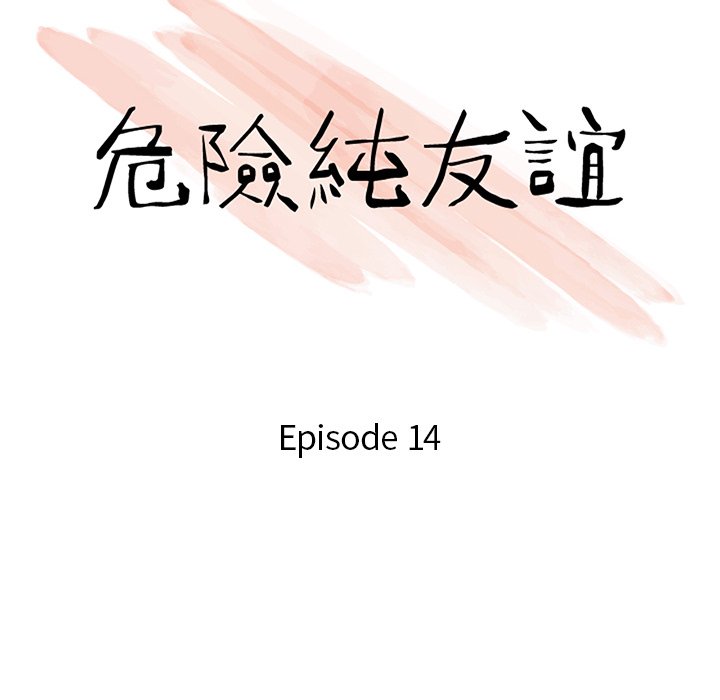 14_11