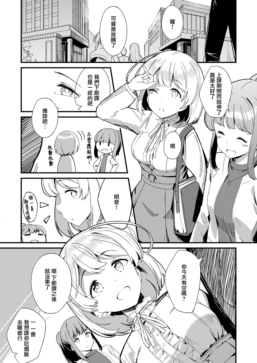 0002