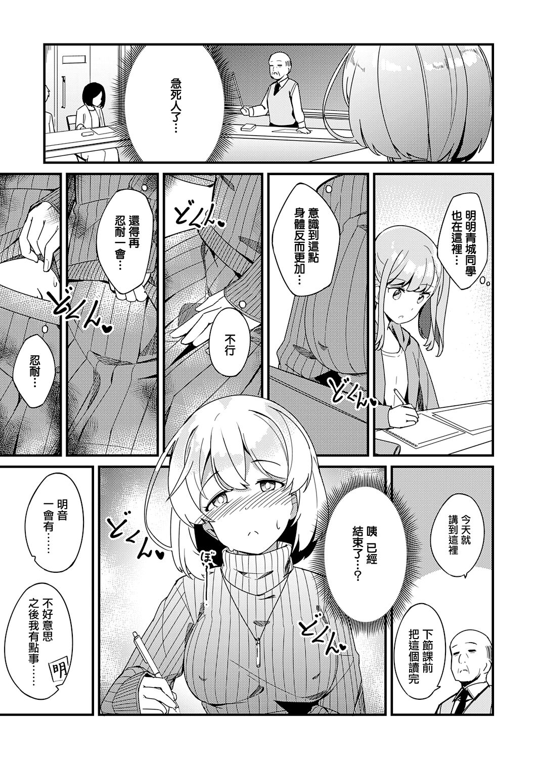 0013