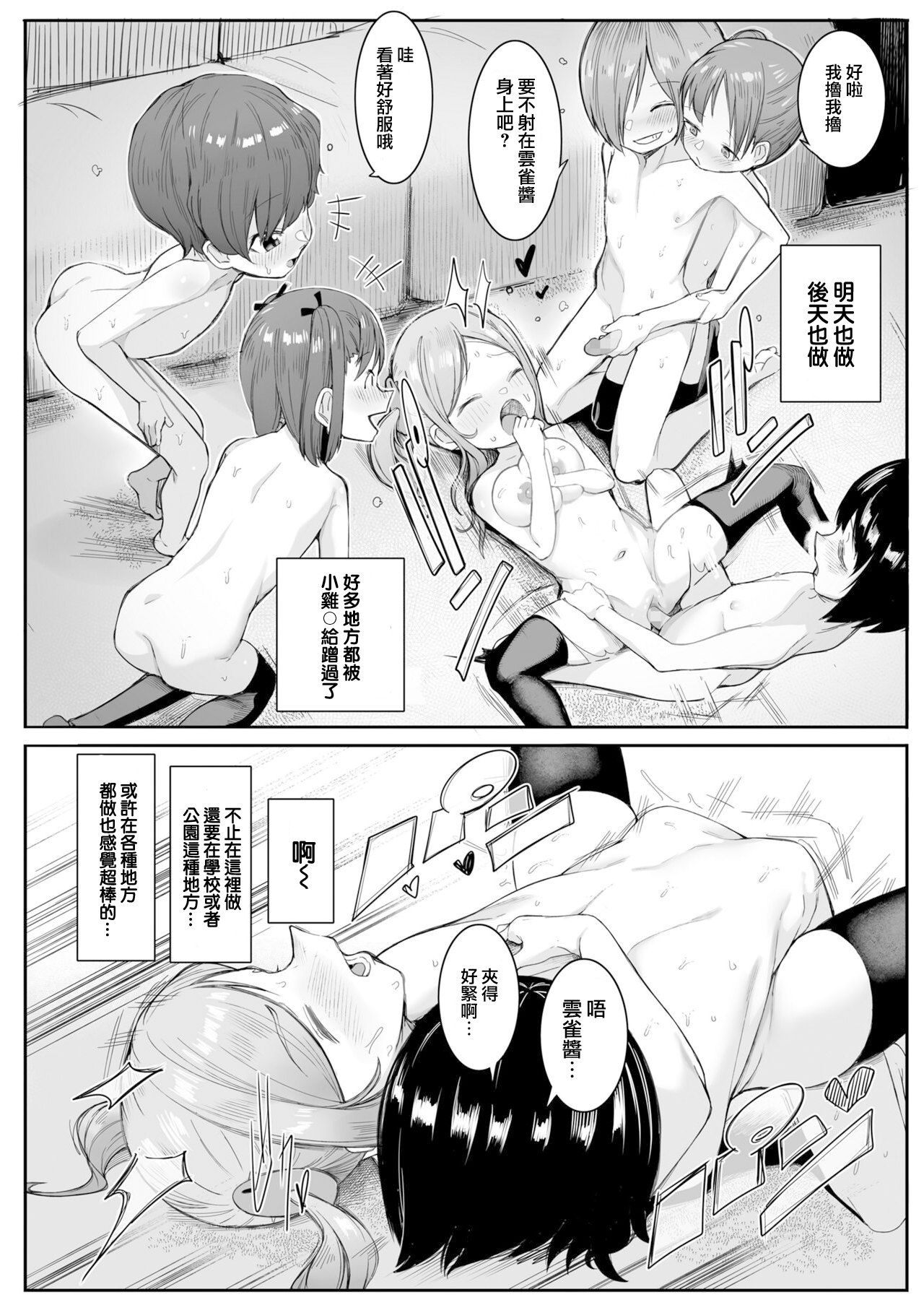 19_244