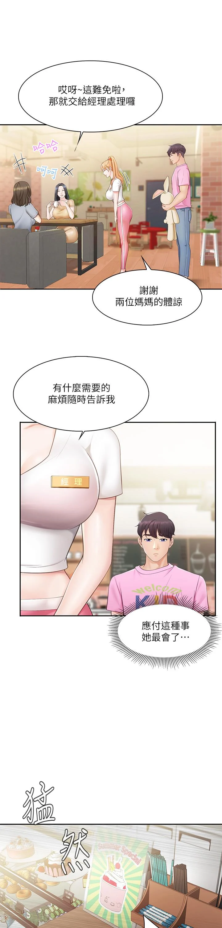 01_24