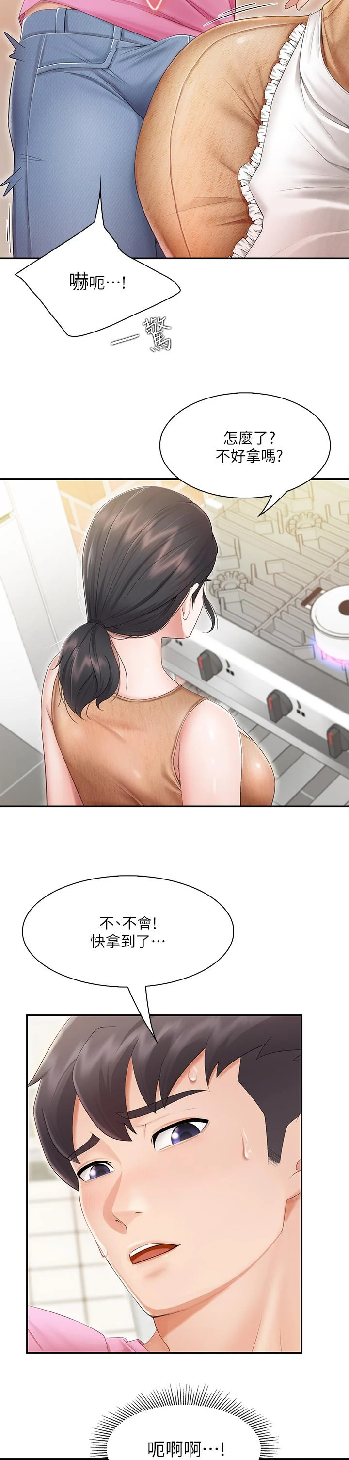 02_42