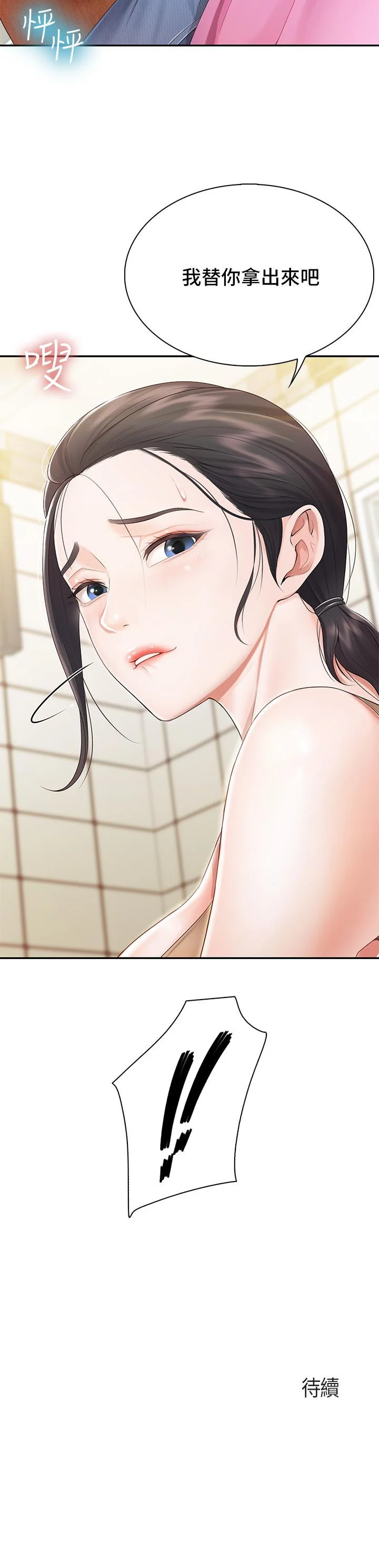 02_45