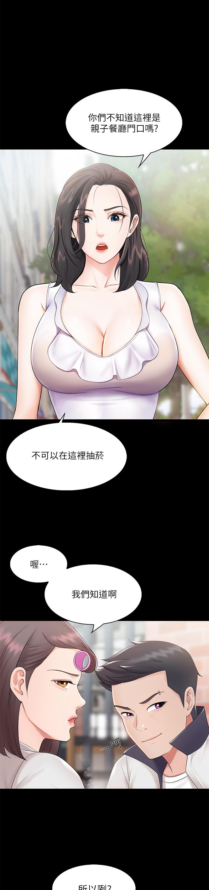 03_38